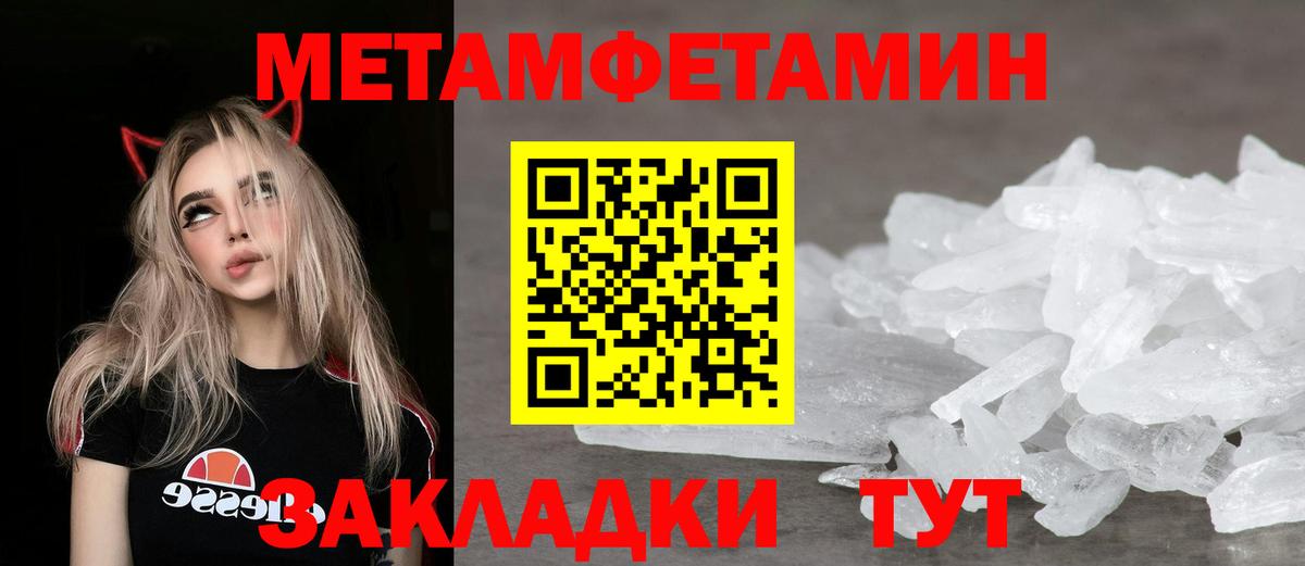 АМФ Розовый  Амфетамин  Морозовск  Вход с VPN 