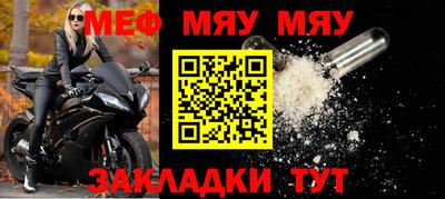 мефедрон мука Ликино-Дулёво