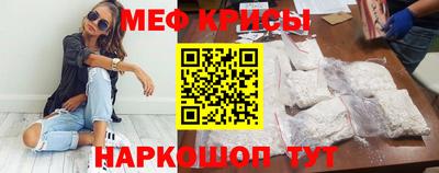 сатива Ливны