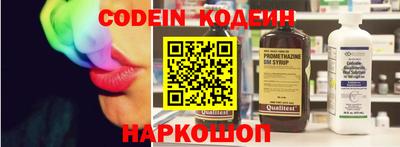 мяу мяу мука Лесосибирск