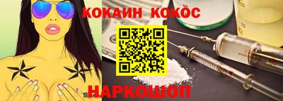 мяу мяу мука Лесосибирск