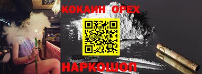 сатива Ливны