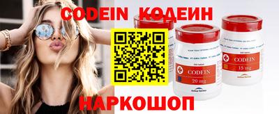мяу мяу мука Лесосибирск