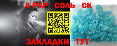 мяу мяу мука Лесосибирск