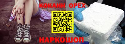 сатива Ливны