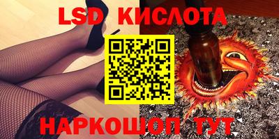 мяу мяу мука Лесосибирск