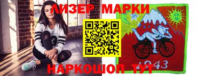 мяу мяу мука Лесосибирск