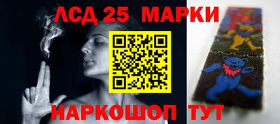 сатива Ливны