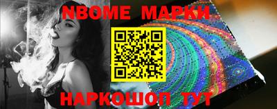 сатива Ливны