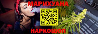 мяу мяу мука Лесосибирск