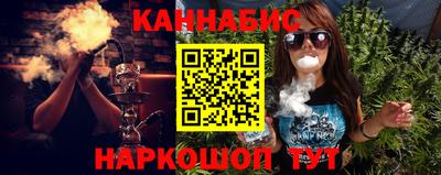 мяу мяу мука Лесосибирск