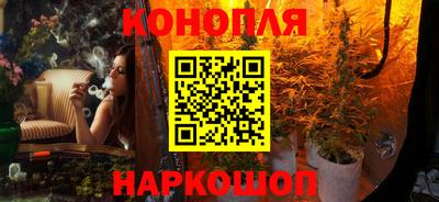 сатива Ливны