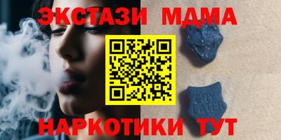 сатива Ливны