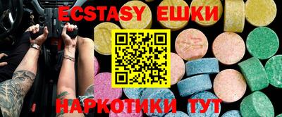 мяу мяу мука Лесосибирск