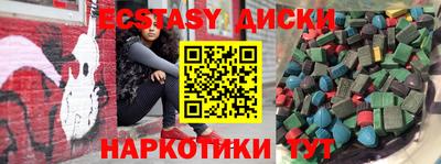 мяу мяу мука Лесосибирск