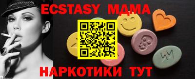 мефедрон мука Ликино-Дулёво