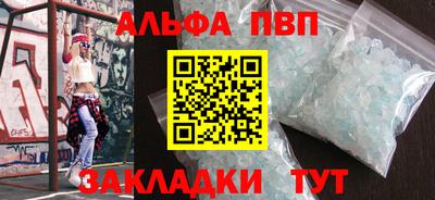 сатива Ливны