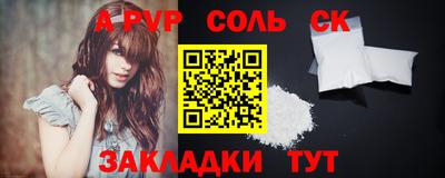 мяу мяу мука Лесосибирск