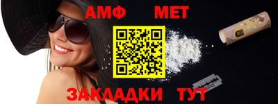 сатива Ливны