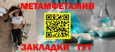 мяу мяу мука Лесосибирск