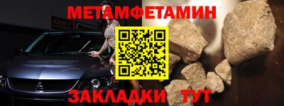 сатива Ливны