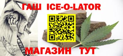 сатива Ливны