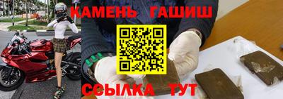 сатива Ливны