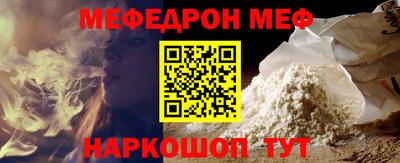 сатива Ливны