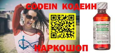 сатива Ливны