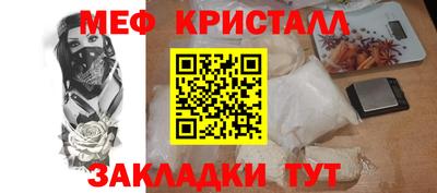 мяу мяу мука Лесосибирск