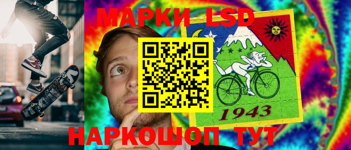 LSD-25 экстази ecstasy Морозовск