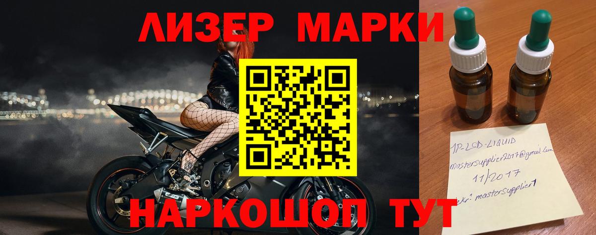LSD-25 экстази ecstasy  LSD-25 экстази  ЛСД экстази кислота  Морозовск  Вход с VPN 