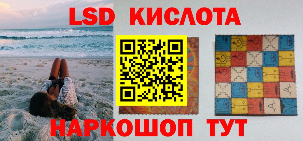 Наркотические марки 1,8мг Морозовск