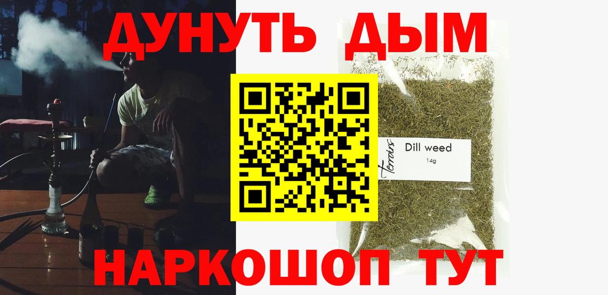 Шишки марихуана OG Kush  Вход с VPN  Шишки марихуана сатива  Морозовск  МАРИХУАНА ГИДРОПОН 